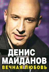 Баннер