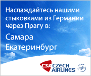 Баннер