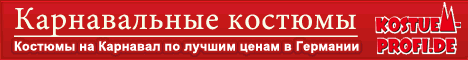Баннер