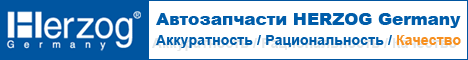 Баннер