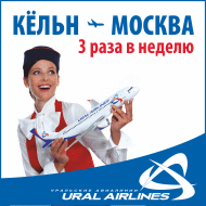 Баннер