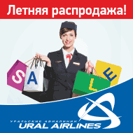 Баннер