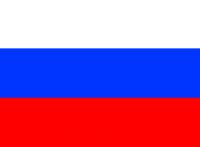 Посольство Российской Федерации в ФРГ