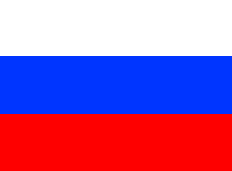 Генконсульство Российской Федерации в Бонне