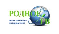 Rodnoe TV - Интернет телевидение более 100 ТВ каналов на родном языке