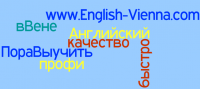 English-Vienna - Английский язык специально для русскоговорящих