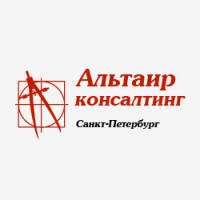 Альтаир-консалтинг