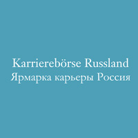 Работа в Германии и России Ярмарка карьеры в Дюссельдорфе