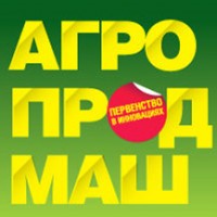 Агропродмаш 2010