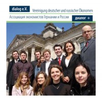 Ярмарка вакансий в Берлине. Karriereboerse-GUS