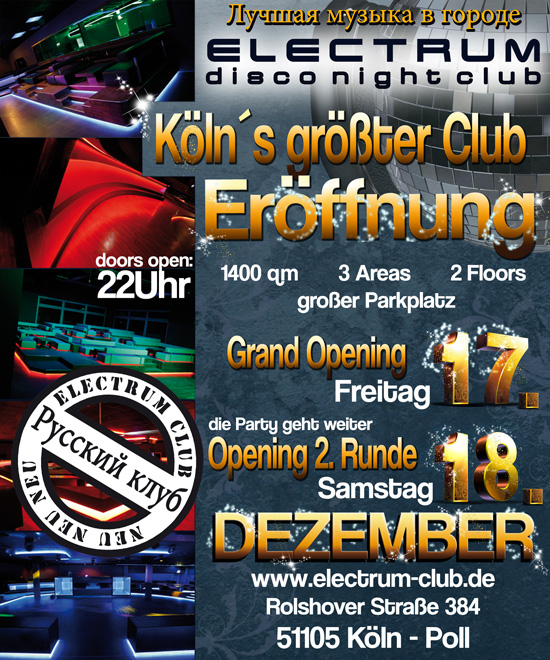 Клуб в Кёльне - CLUB ELECTRUM