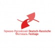 Deutsch Russische Festtage 2011