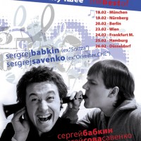 Сергей Бабкин и Сергей Савенко в Германии