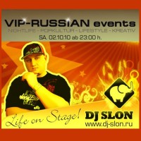 DJ Slon выступит в клубе Just Inn