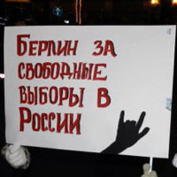 Митинги 10 декабря в Берлине и Фрайбурге