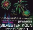Новый год в Кельне 2011