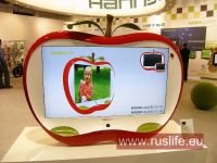IFA_2010_Berlin_8